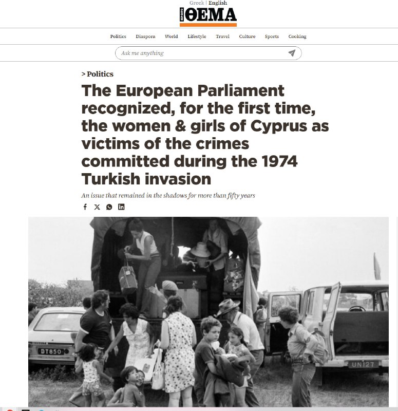 Здание Европейского парламента в Страсбурге
