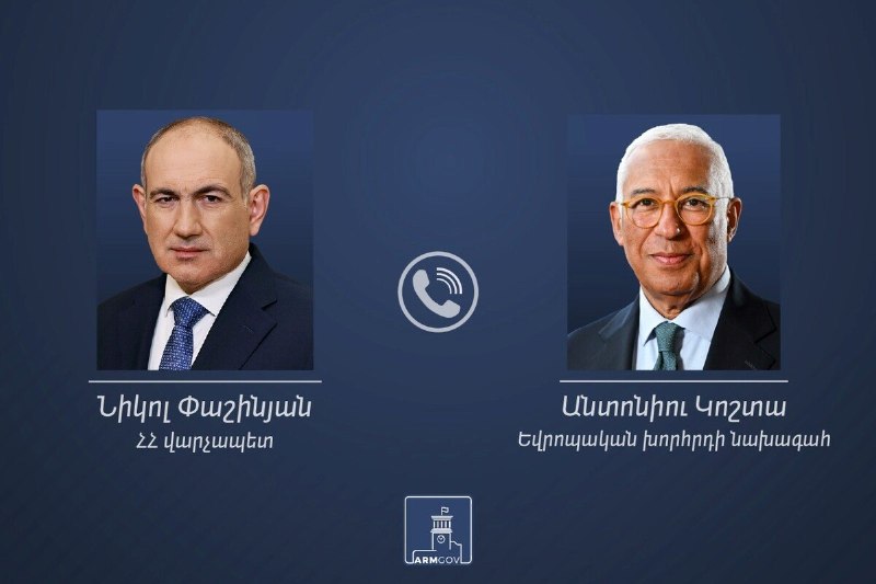 Никол Пашинян и Антониу Кошта во время телефонного разговора