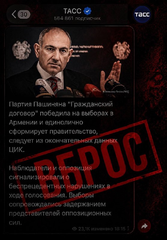 Избирательный участок в Нор-Норке, Ереван, на парламентских выборах