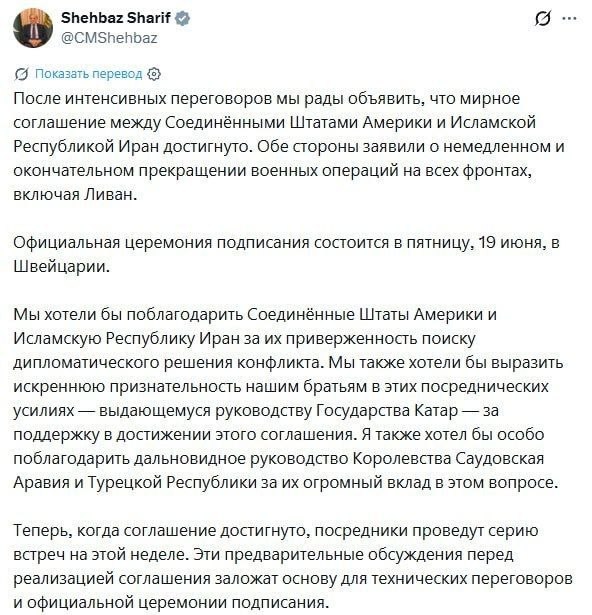 Флаг США и Ирана на фоне переговорного стола, Нор-Норк