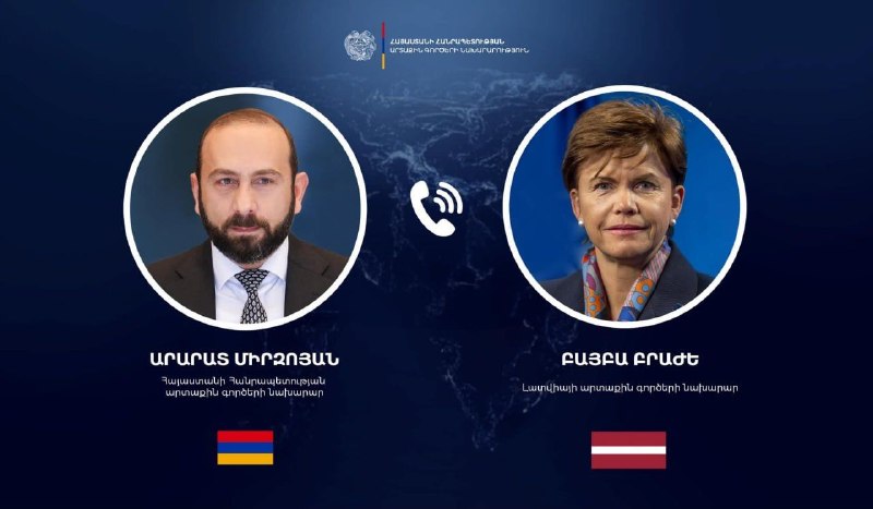 Арарат Мирзоян и Байба Браже во время телефонного разговора, Нор-Норк, Ереван