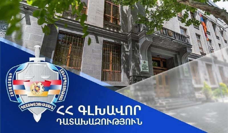 Здание прокуратуры Армении в Ереване, Нор-Норк
