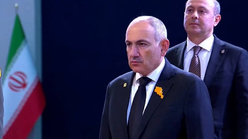 Никол Пашинян на церемонии прощания с духовным лидером Ирана в Тегеране, делегация Армении