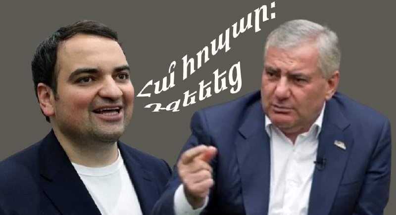 Фото Нарека Карапетяна из Нор-Норка
