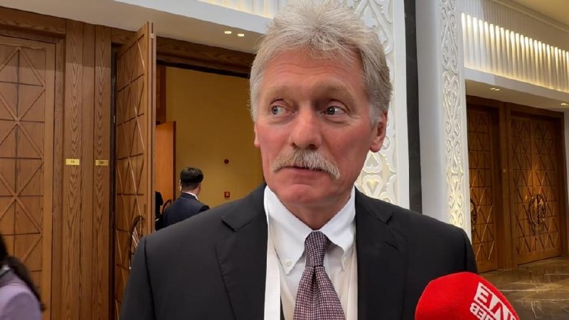 Дмитрий Песков на брифинге в Кремле