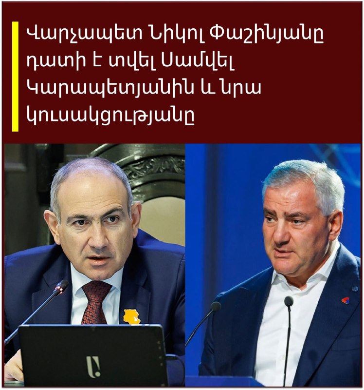 Никол Пашинян на заседании правительства Армении, фон с флагами
