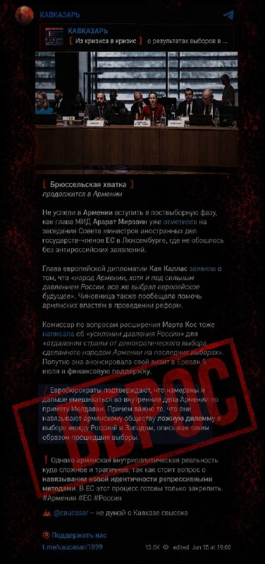 Избирательный участок в Нор-Норке, Ереван, во время выборов