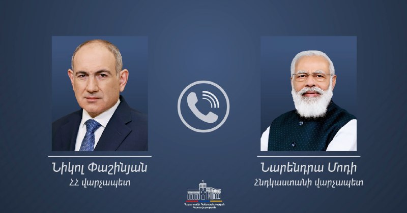 Никол Пашинян и Нарендра Моди в телефонном разговоре