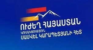 Арест кандидата Ваге Тавакаляна в Нор-Норке, Следственный комитет Армении