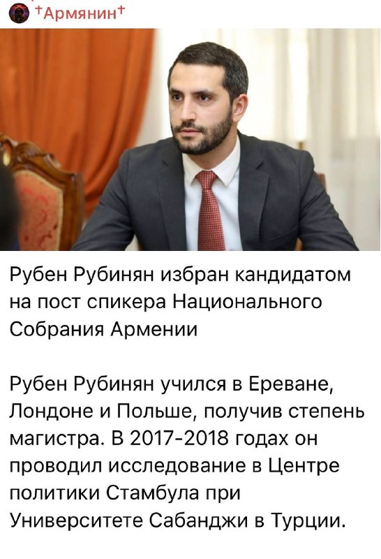 Рубен Рубинян, кандидат от Нор-Норка, на предвыборном мероприятии