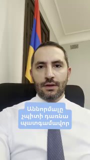 Рубен Рубинян выступает с заявлением о кандидате от «Сильной Армении» в Нор-Норке