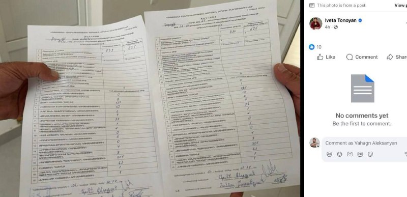 Избирательный участок в Нор-Норке, Ереван, протоколы голосования