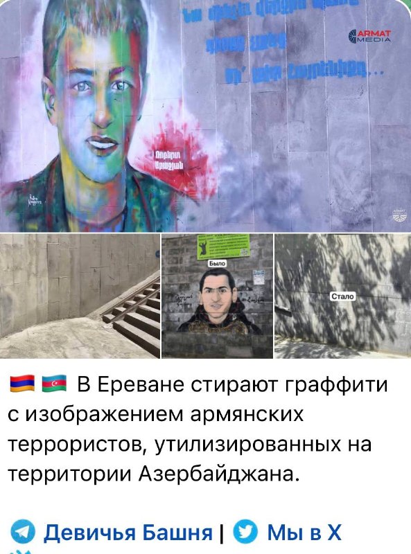 Коммунальные службы закрашивают граффити в Нор-Норке, Ереван