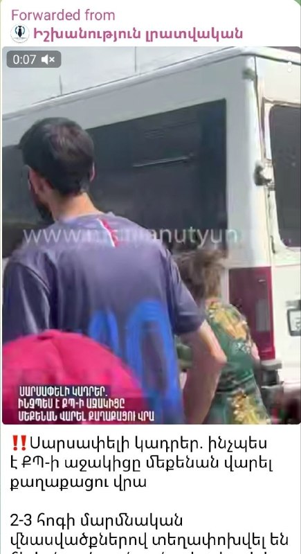 Полицейская машина на месте инцидента в районе Нор-Норк