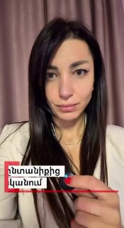 Асмик Акопян, депутат НС РА, на фоне Нор-Норка