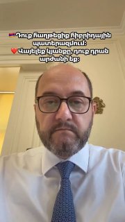 Араик Арутюнян на встрече с жителями Нор-Норка