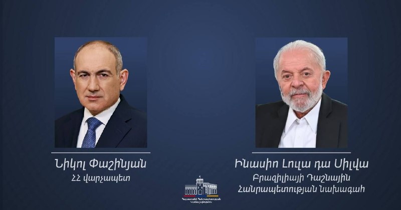 Поздравительное послание президента Бразилии Лулы да Силвы премьер-министру Армении Николу Пашиняну