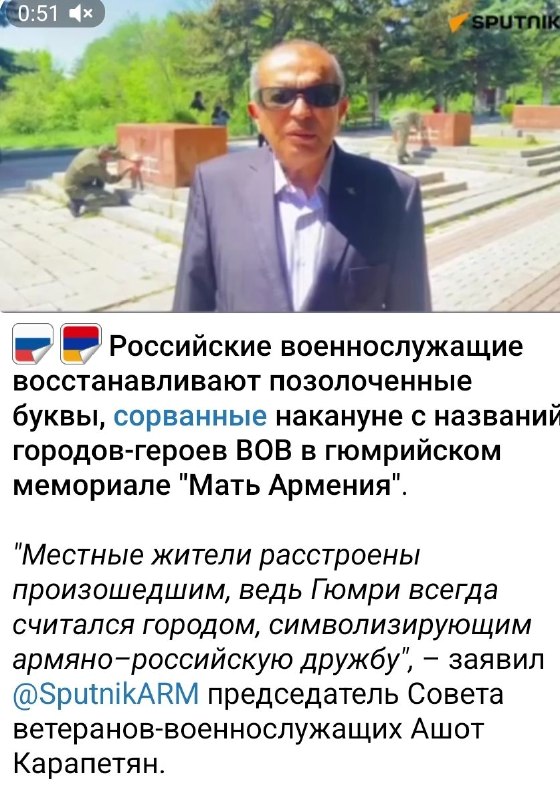 Выборы в Нор-Норке: информационная война вокруг мемориала в Гюмри