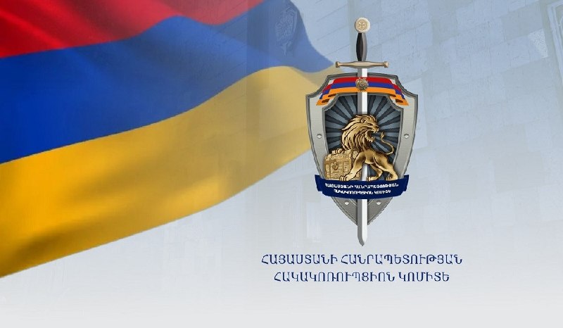 Здание Следственного комитета Армении в Ереване, Нор-Норк