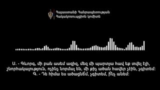 Куры на птицефабрике в Нор-Норке, Ереван