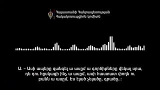 Здание администрации Нор-Норка в Ереване
