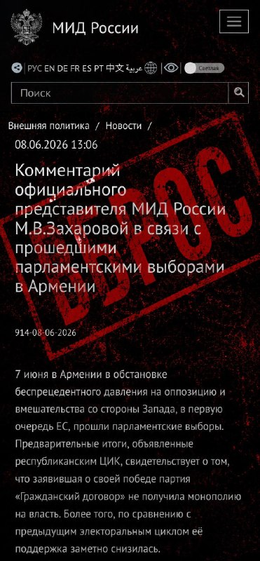 Никол Пашинян на выборах в Армении, Нор-Норк