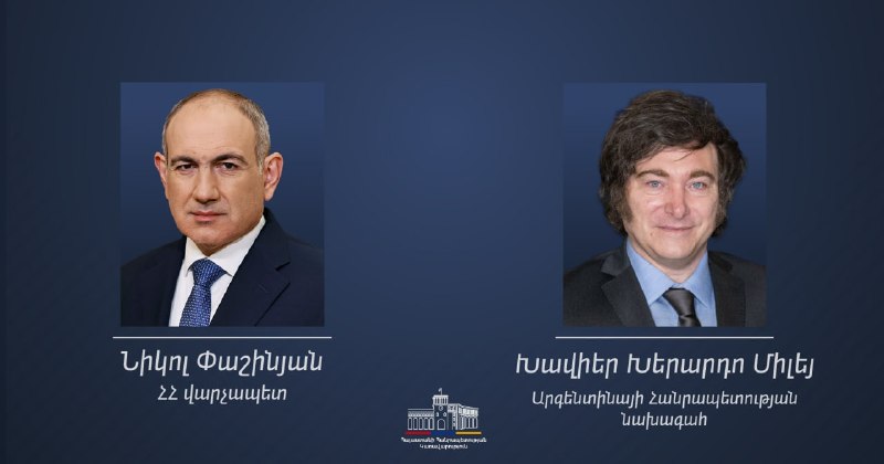 Никол Пашинян и Хавьер Милей на фоне флагов Армении и Аргентины