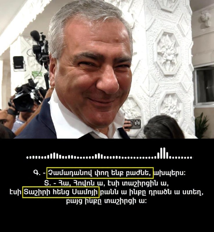 Выборы в Нор-Норке: подкуп избирателей, нарушения