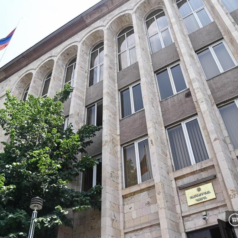 Здание Конституционного суда Армении в Ереване