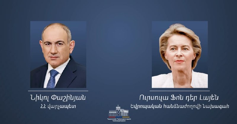 Председатель Европейской комиссии Урсула фон дер Ляйен на официальном мероприятии