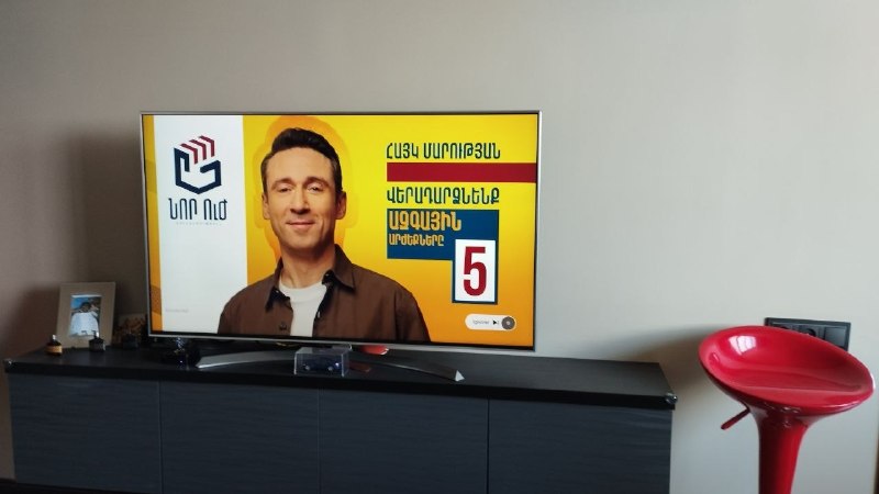 Скриншот экрана YouTube с политической рекламой, нарушающей «день тишины» в Нор-Норк.