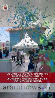 Церемония открытия первой АЗС Emarat в Нор-Норке, Ереван, с участием официальных лиц Армении и ОАЭ
