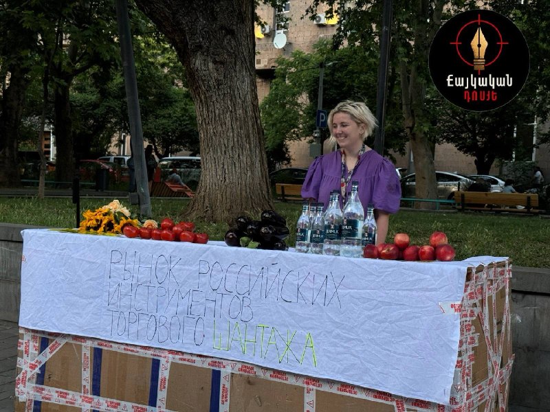 Инсталляция на Вернисаже в Ереване: прилавок с помидорами, баклажанами, цветами и бутылками 'Джермука'