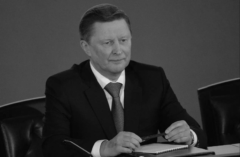 Сергей Иванов на посту министра обороны РФ