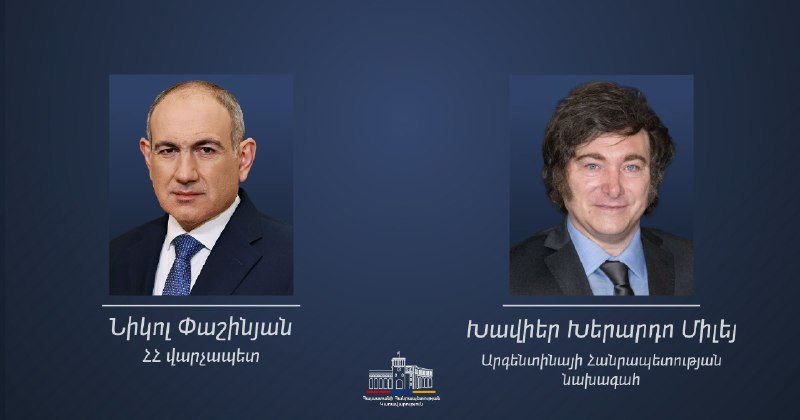 Никол Пашинян и Хавьер Милей на фоне флагов Армении и Аргентины