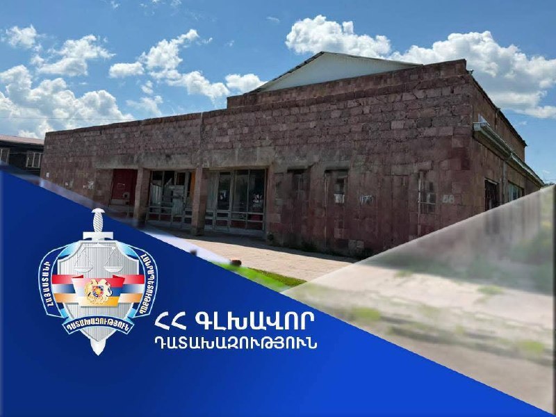 Кинотеатр «Муш» в Мартуни возвращён государству: прокуратура выиграла иск