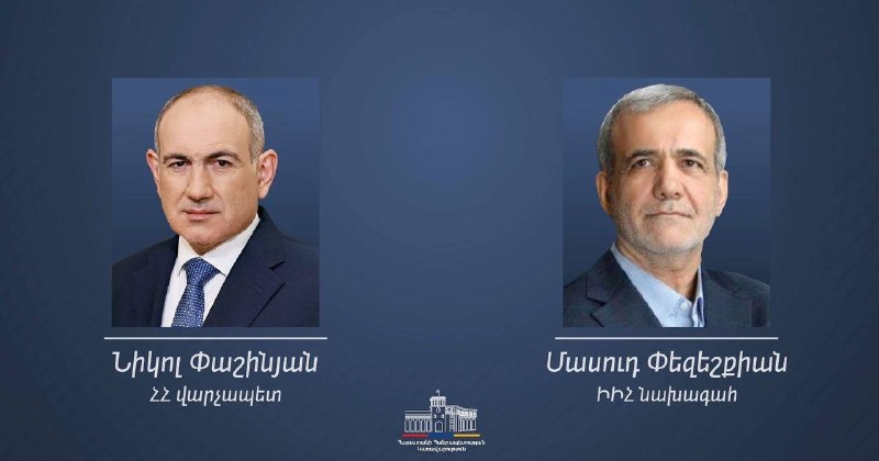 Президент Ирана Масуд Пезешкиан и премьер-министр Армении Никол Пашинян на встрече в Тегеране