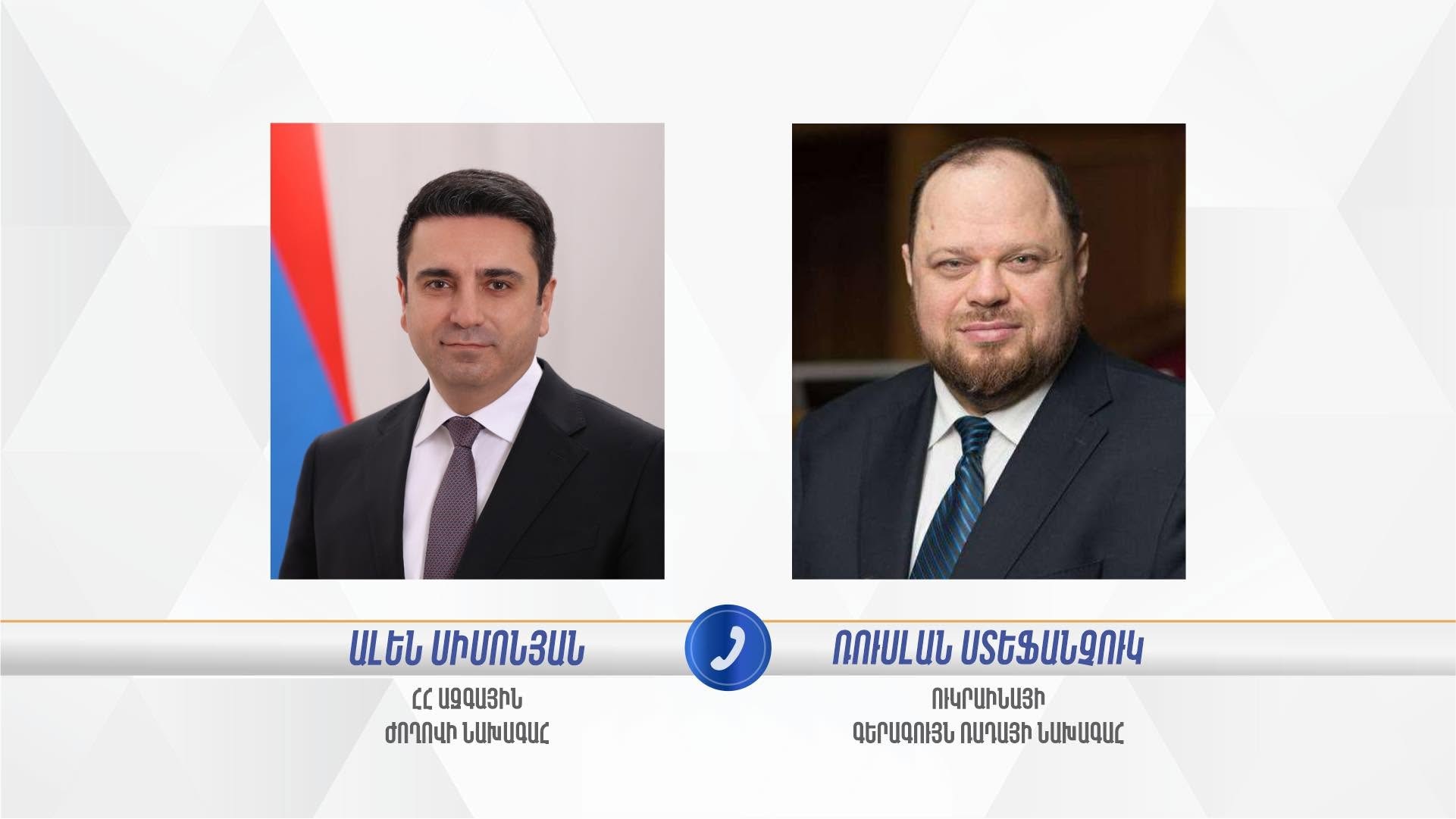 Телефонный разговор спикера Рады Стефанчука с главой парламента Армении Симоняном: подтверждение сотрудничества