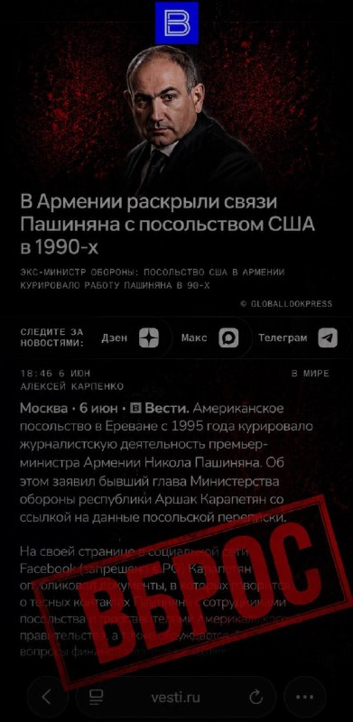 Никол Пашинян на пресс-конференции в Ереване, Нор-Норк