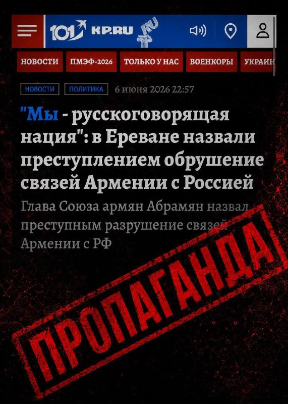 Ара Абрамян на RT в день голосования, Нор-Норк