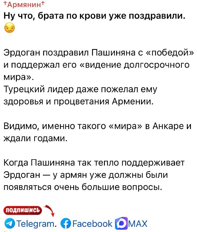 Собрание в Нор-Норке, Ереван, обсуждение дипломатии и депутатских мандатов