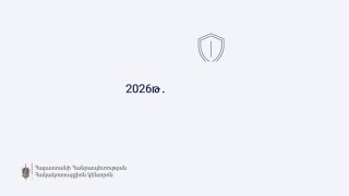 Здание Антикоррупционного комитета в Ереване, Нор-Норк
