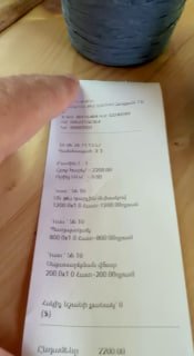 Никол Пашинян выступает перед жителями Нор-Норка с призывом брать кассовые чеки
