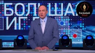 Скриншот программы «Большая игра» с Вячеславом Никоновым, обсуждающим выборы в Армении, Нор-Норк