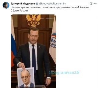 Выборы в Нор-Норке, Ереван