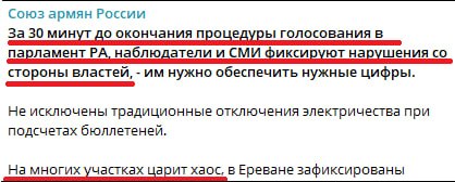Избирательный участок в Нор-Норке, Ереван, выборы в Армении