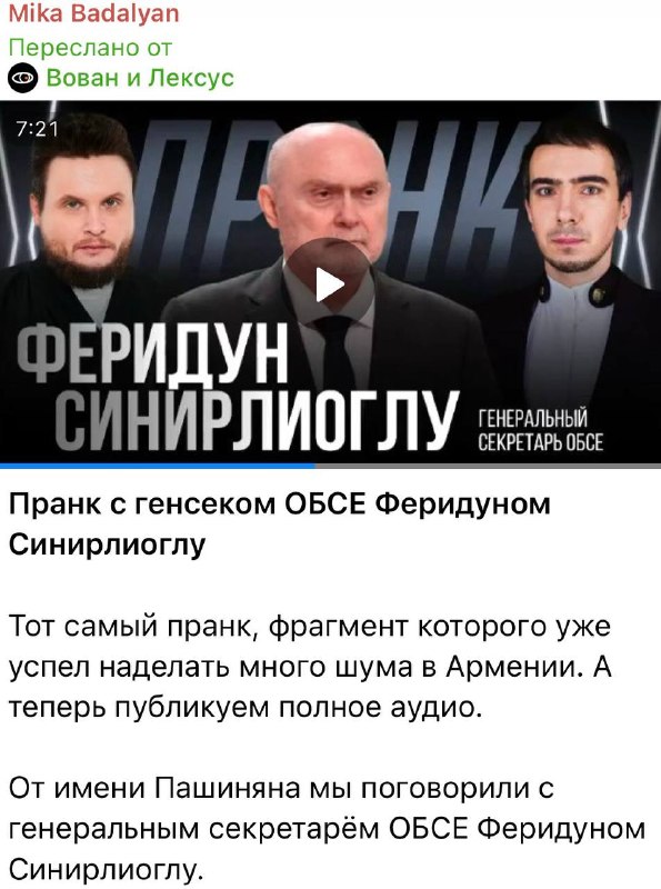 Здание администрации Нор-Норка в Ереване, Армения