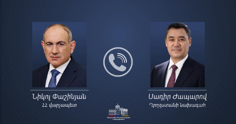 Президент Кыргызстана Садыр Жапаров и премьер-министр Армении Никол Пашинян, Нор-Норк