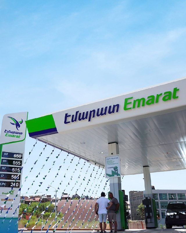 Первая автозаправочная станция Emarat в Ереване, вид на топливораздаточные колонки